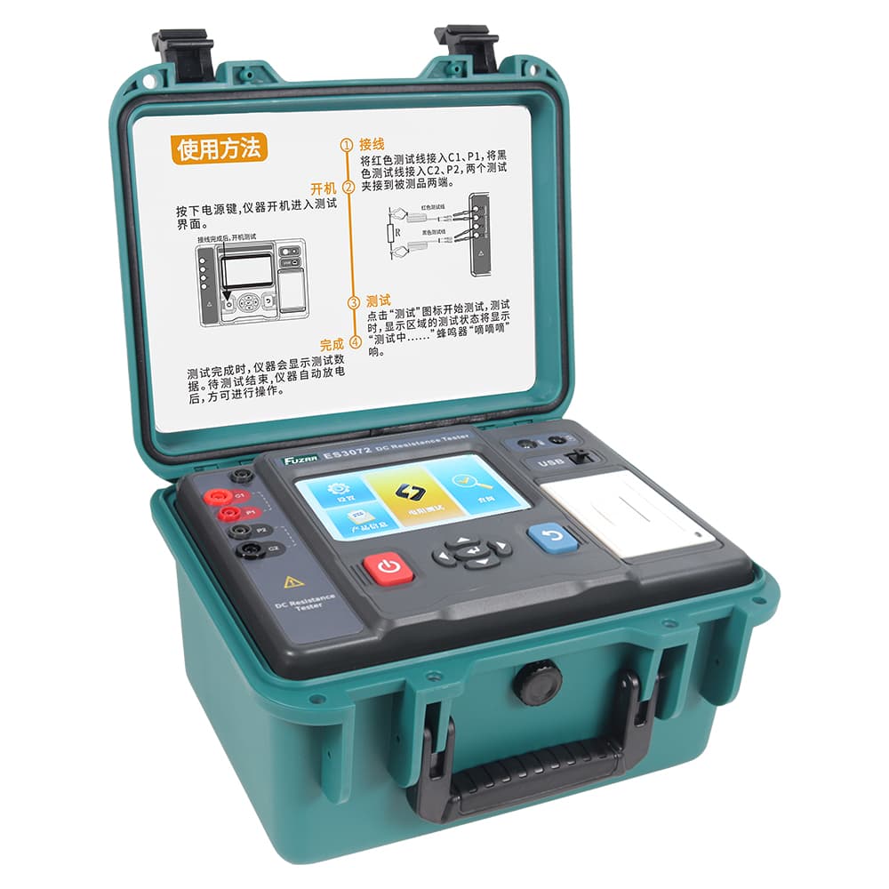 征能ES3072 直流电阻测试仪
